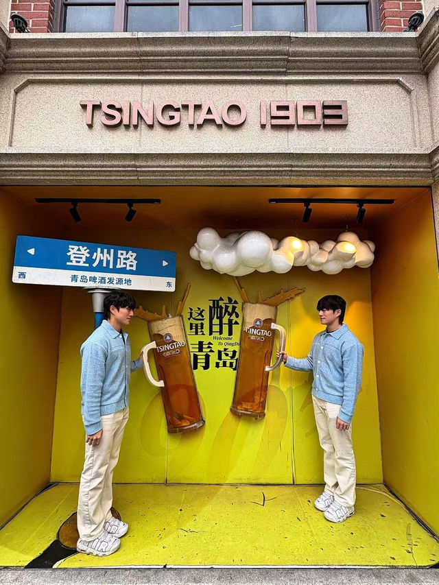 이번에 Trip.com과 함께 칭다오에 다녀왔어요! 🇨🇳