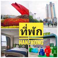 ที่พักทำเลดี ใกล้สถานีรถไฟความเร็วสูงฮั่นจง