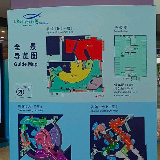 แพลนเที่ยวเซี่ยงไฮ้ภายใน 8 ชั่วโมง