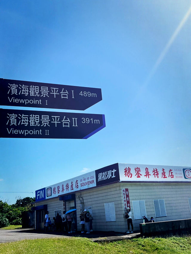 A Festive Morning at Eluanbi Lighthouse A Festive Morning at Eluanbi Lighthouse