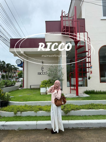 RICCO (Gelato & Dessert) RICCO (Gelato & Dessert)