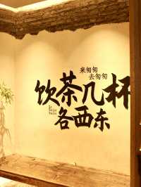 ร้านชานม “Li Shan Shan (李姗姗)” ที่เฉิงตู