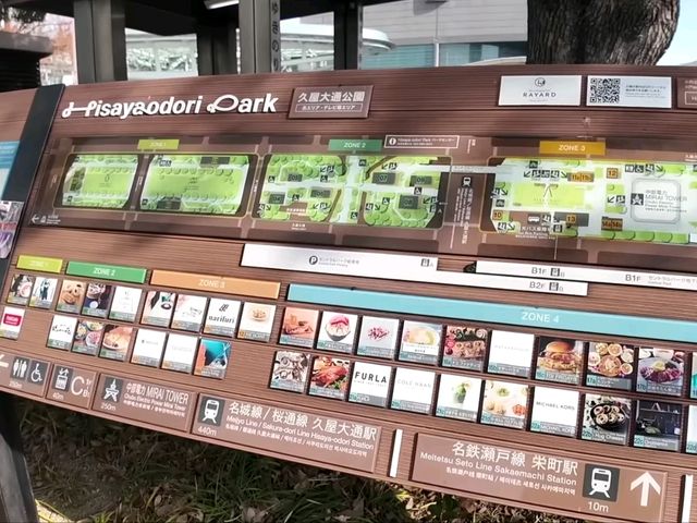 名古屋市中心綠洲🌿｜網紅水池打卡攻略💕