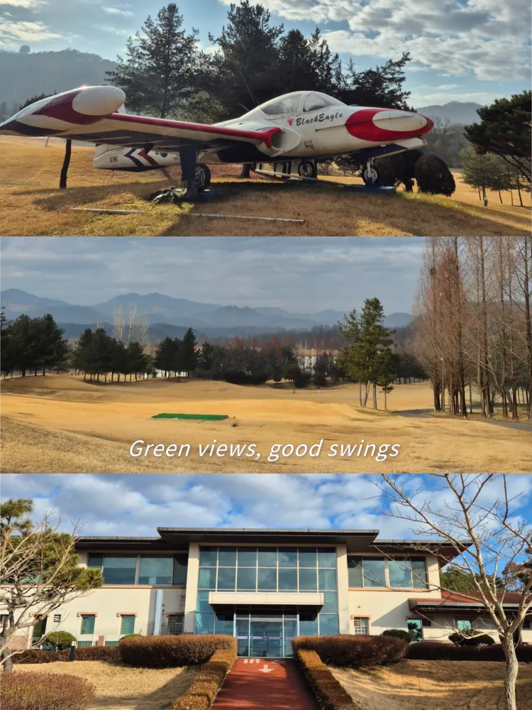 ⛳️ 자연 속에서 즐기는 라운딩, 원주공군체력단련장 ⛳️