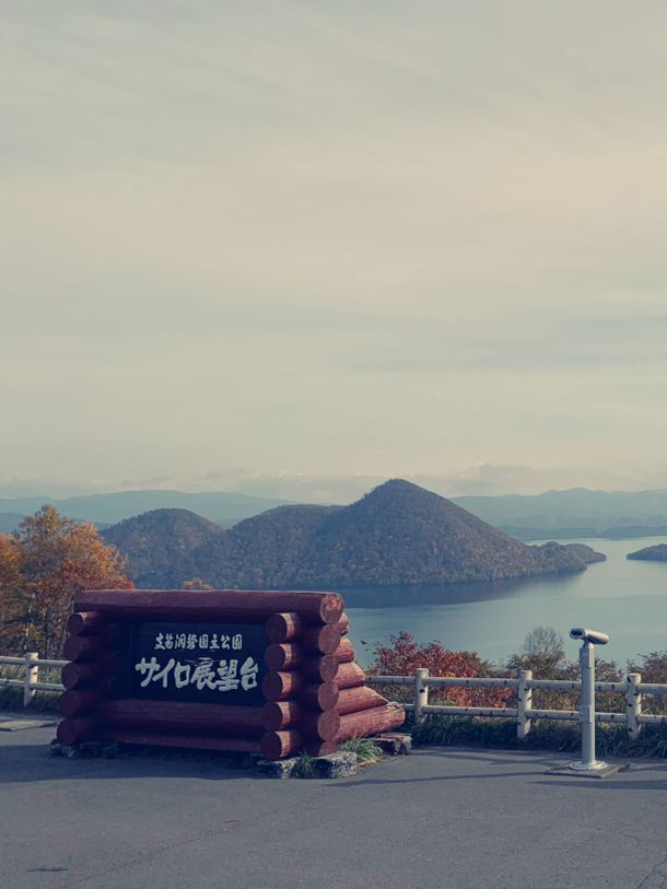 Hokkaido's Most Stunning 'Geometric Lake View'! | Trip.com Abuta