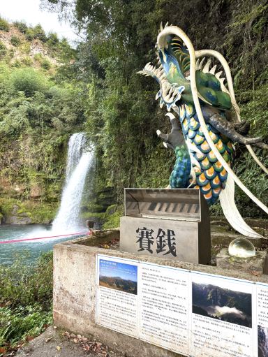 大分】竜の伝説がある珍しい二段滝🐉 | Trip.com 玖珠町