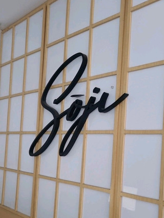 Affordable and Unique Japanese-Style Hotel in Purwokerto