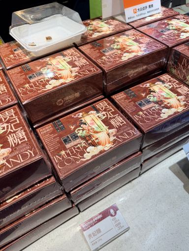中国 西安 お土産におすすめ！ | Trip.com 西安