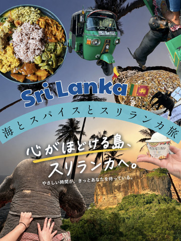 スリランカ現代美術の巨匠Laki氏独創的な線と土の息吹 蓋付容器アーユルヴェーダ 未知の感動を探しに。想像を軽やかに超えていく、スリランカの旅