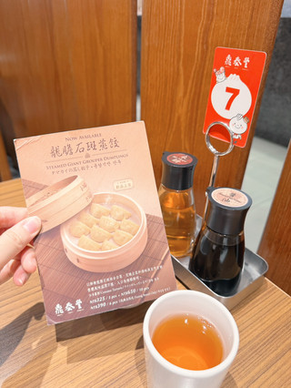 鼎泰豐人氣週邊+王牌料理合集🥟