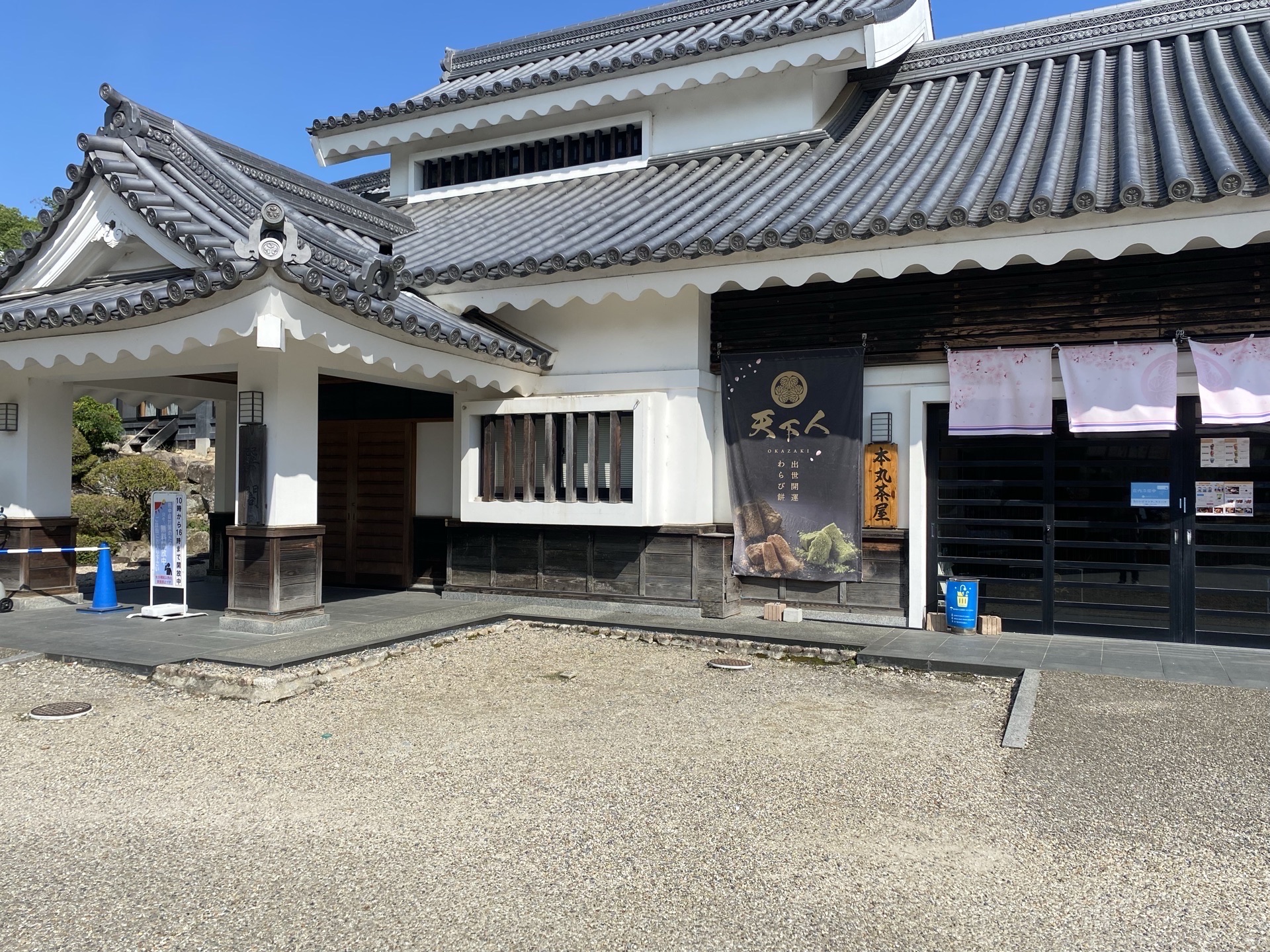 [Okazaki Castle Park] The "Busho Soft" (Samurai Soft Serve) is so cute, I want to try every flavor!