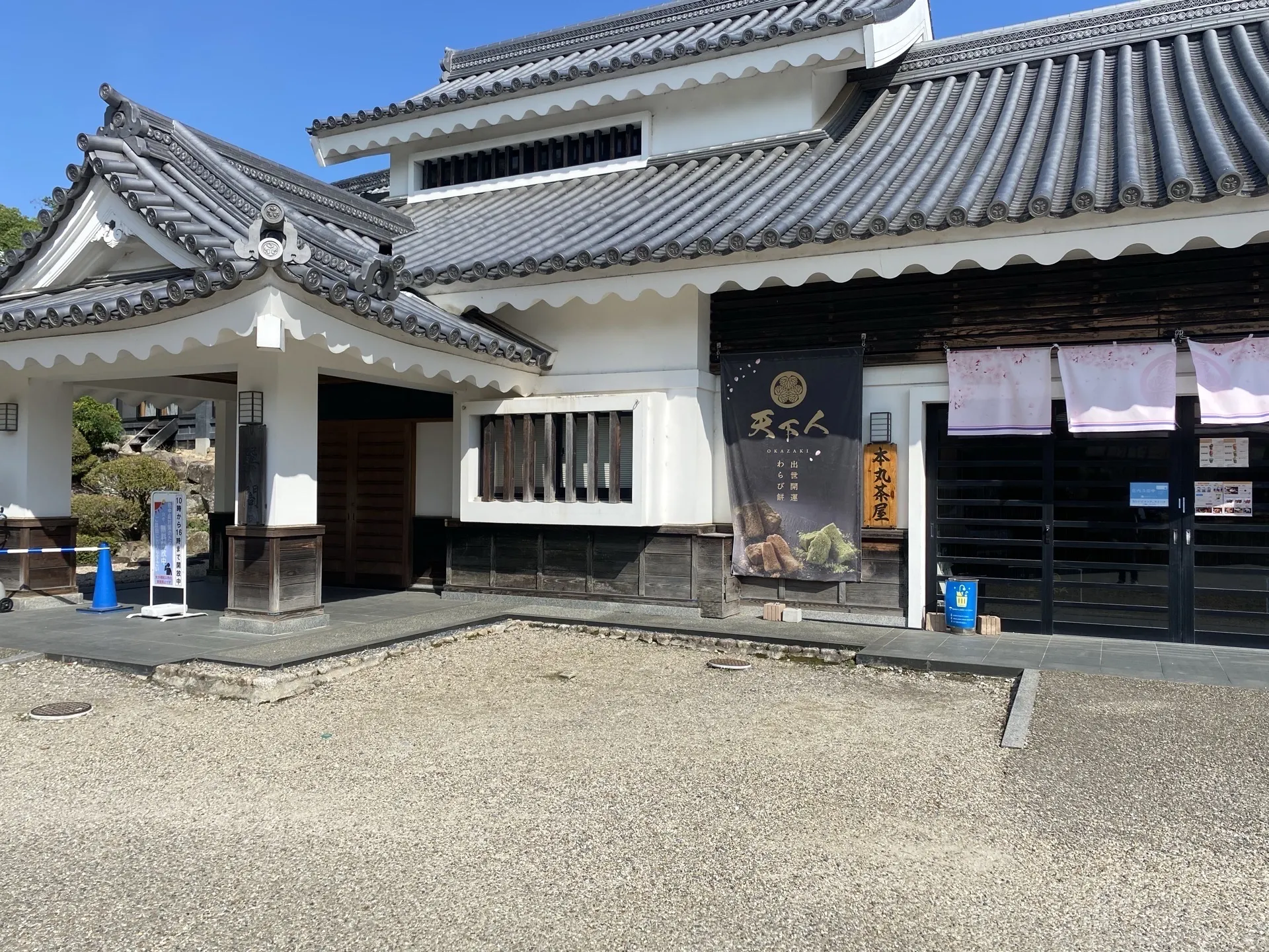 【岡崎城公園】武將霜淇淋太可愛了，讓人想把全種類都收集齊全…