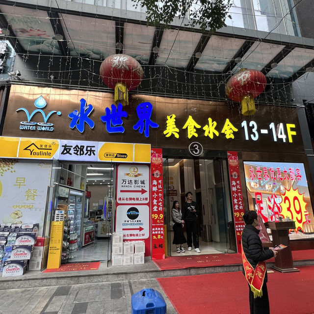 深圳放鬆首選水世界！泡湯+按摩+免費太空艙玩足24hr
