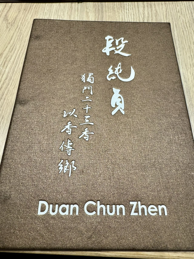 2025美加懷舊台灣牛肉麵：段純貞 Duan Chun Zhen
