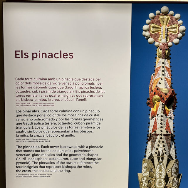 🇪🇸西班牙巴賽隆納 - 聖家堂 La Sagrada Família⛪️