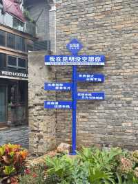 昆明老街Old Street Citywalk ถนนคนเดินคุนหมิงตอนกลางวัน