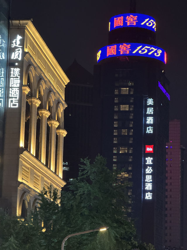 🐼🌶️ Chengdu: Pandas, Peppers & Fun