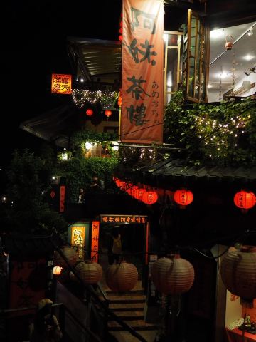 赤い提灯の幻想美！台湾・九份でノスタルジックな夜の街歩き | Trip 