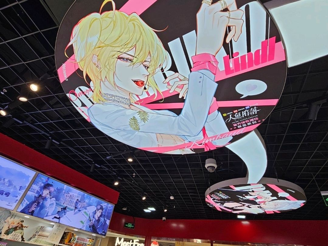 The Ultimate Weeb Paradise: Secret ZX Building at Wujiao Square