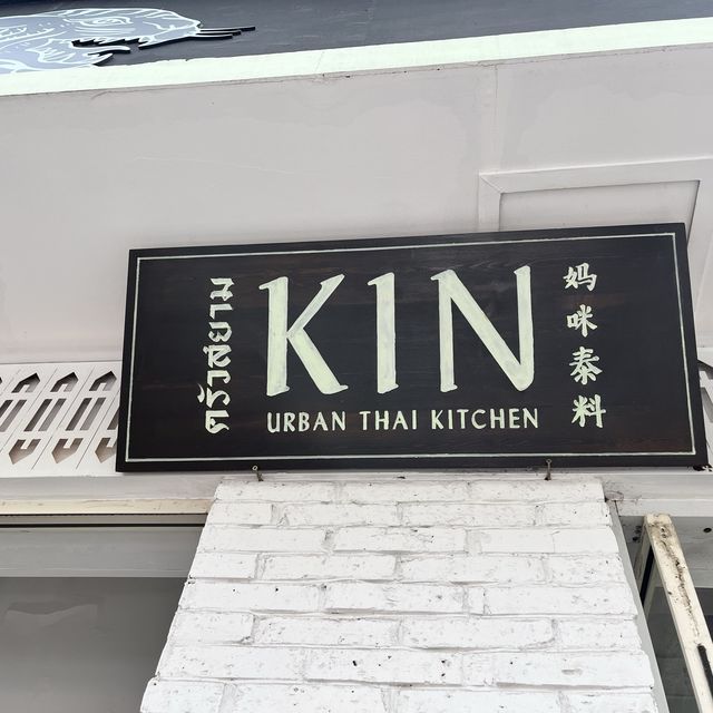 Authentic Thai food in Shanghai 