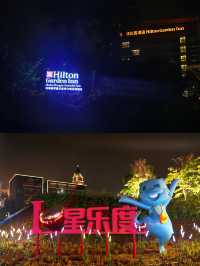 探索魅力珠海兩天一夜行