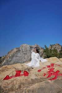 臨沂旅行｜來世界最大山體雕刻，祈福蒙山壽仙
