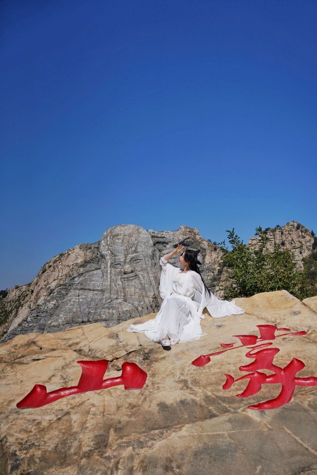 臨沂旅行｜來世界最大山體雕刻，祈福蒙山壽仙