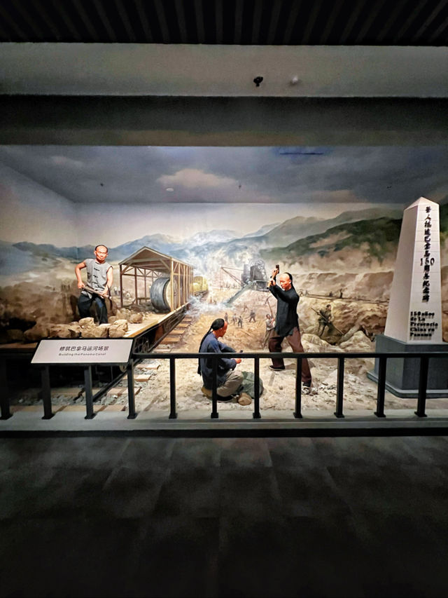 寶藏·廣州唐人街（小眾博物館）