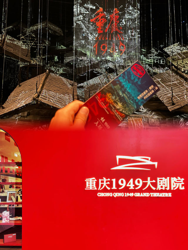 必看|“世界之最” 360度旋轉的8億劇場上演歷史中的重慶