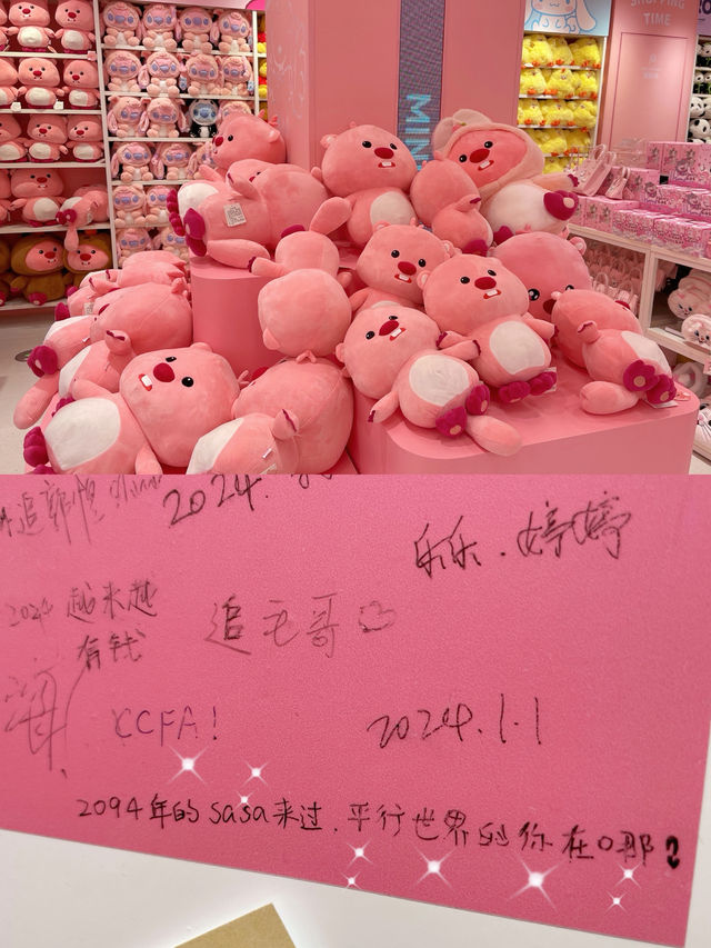 淮海中路miniso好好逛！太可愛惹