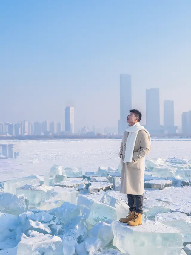 The Diamond Sea is open for free, this is Harbin's unique romance
