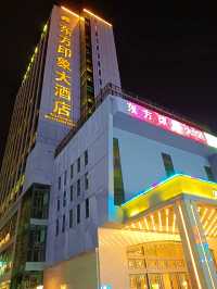 珠海拱北口岸酒店推薦