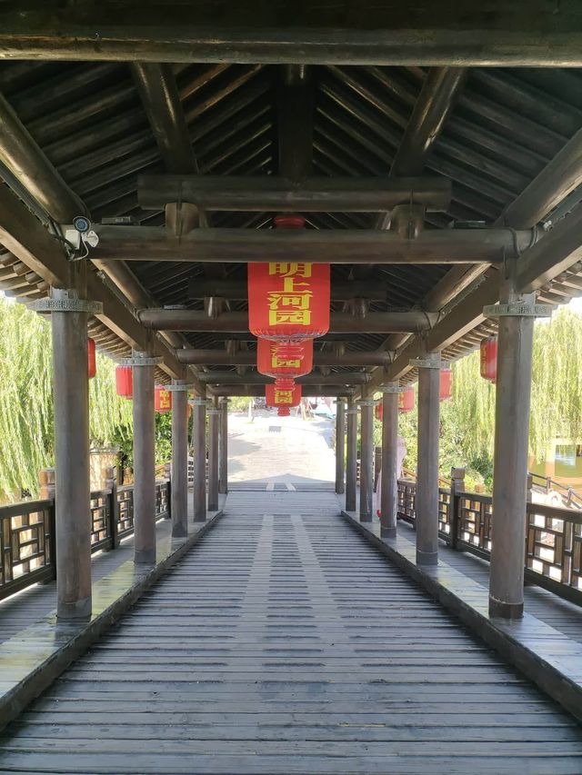 開封清明上河園（上）