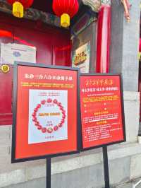 不是雍和宮去不起，而是向陽寺更有性價比！附攻略