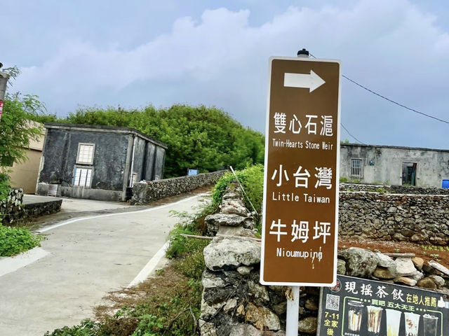 馬公旅遊全攻略必打卡景點&超實用指南