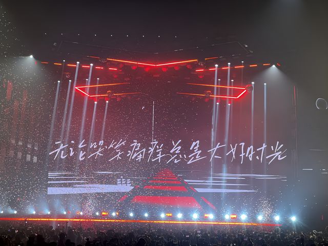 南京大張偉大好時光演唱會
