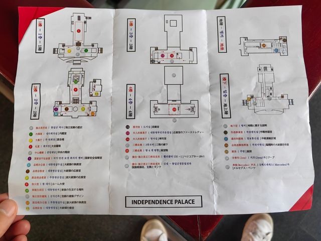 越南深度遊系列三