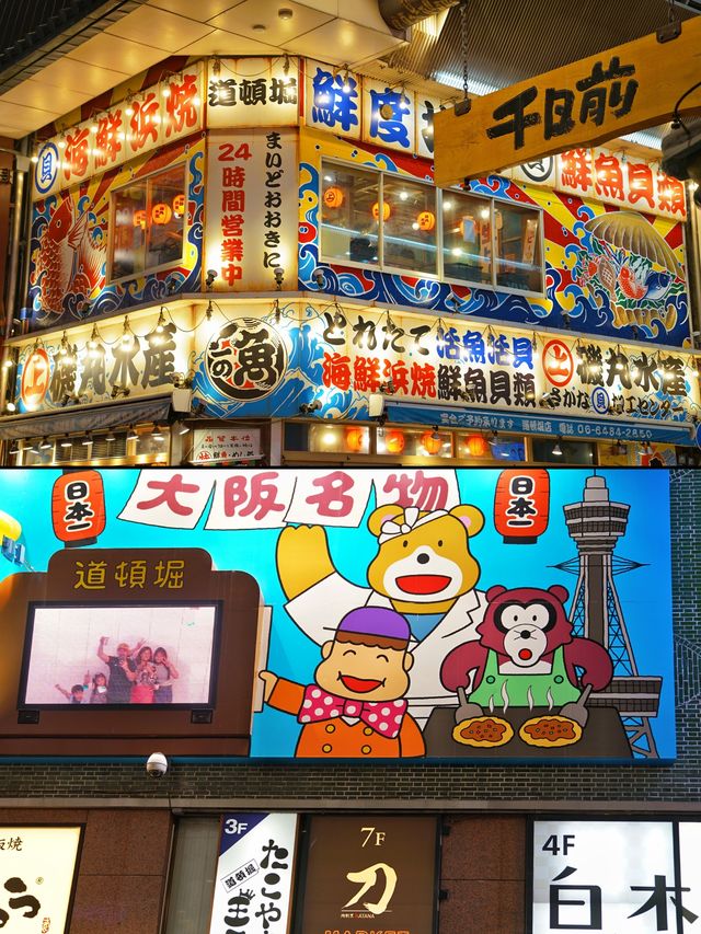 日本 | 大阪必打卡的美食聚集地，商鋪特色招牌驚掉下巴