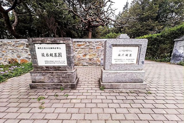 一座風景秀麗、幽靜的庭院式墓園