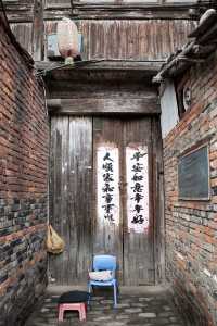 運漕古鎮紀行