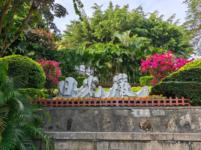 廈門旅遊 | 鼓浪嶼日光岩 美美美死！不登日光岩，枉來鼓浪嶼