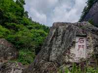 五一徒步韓妃江古道，秘境尋蹤記