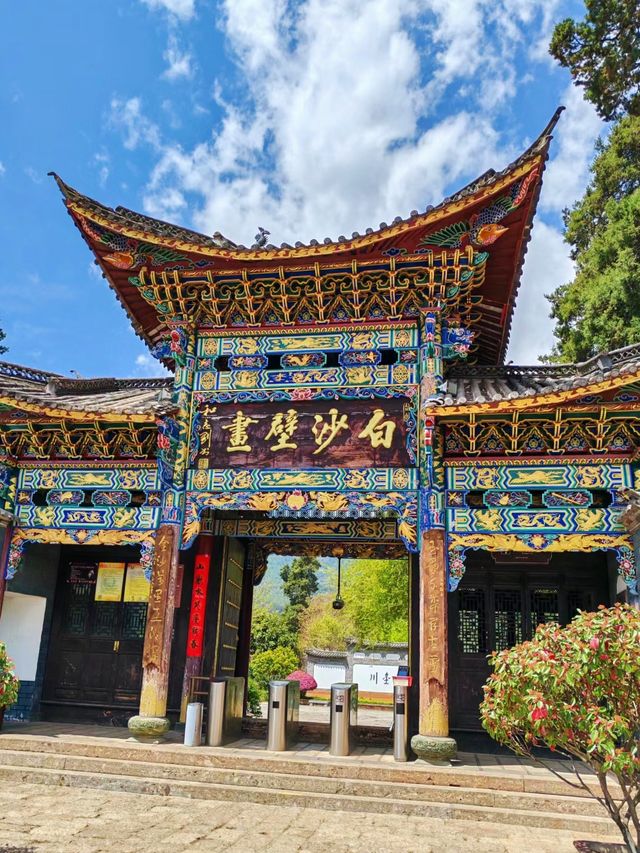 玉龍雪山下的文藝古鎮——白沙