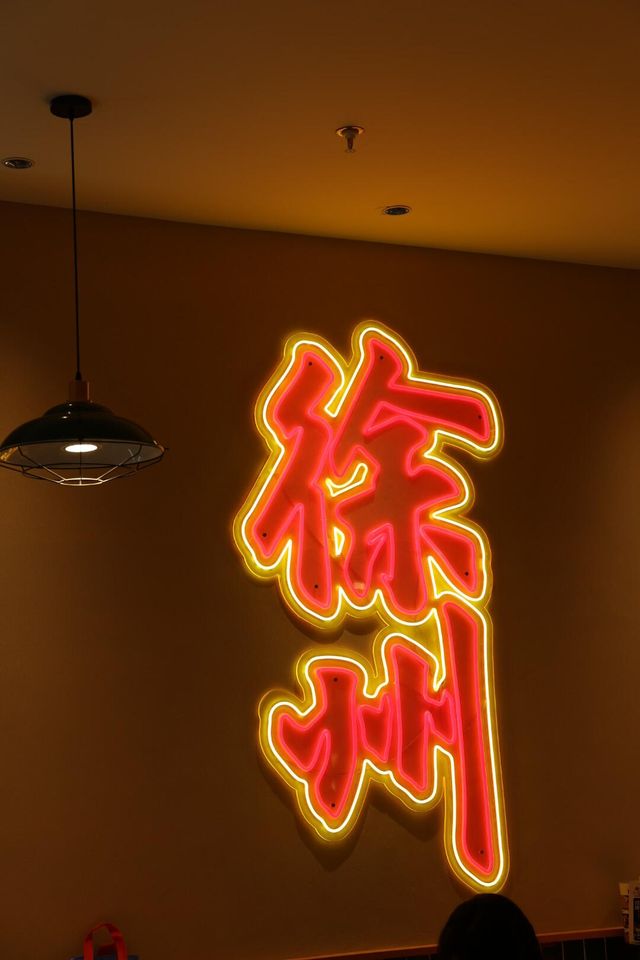 江蘇徐州兩天深度遊全攻略