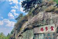 此生必駕輕鬆拿捏泰山推薦攻略