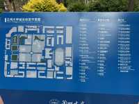 蘭州 • 蘭州大學來蘭州這一程，我最想去的地方就是蘭州大學