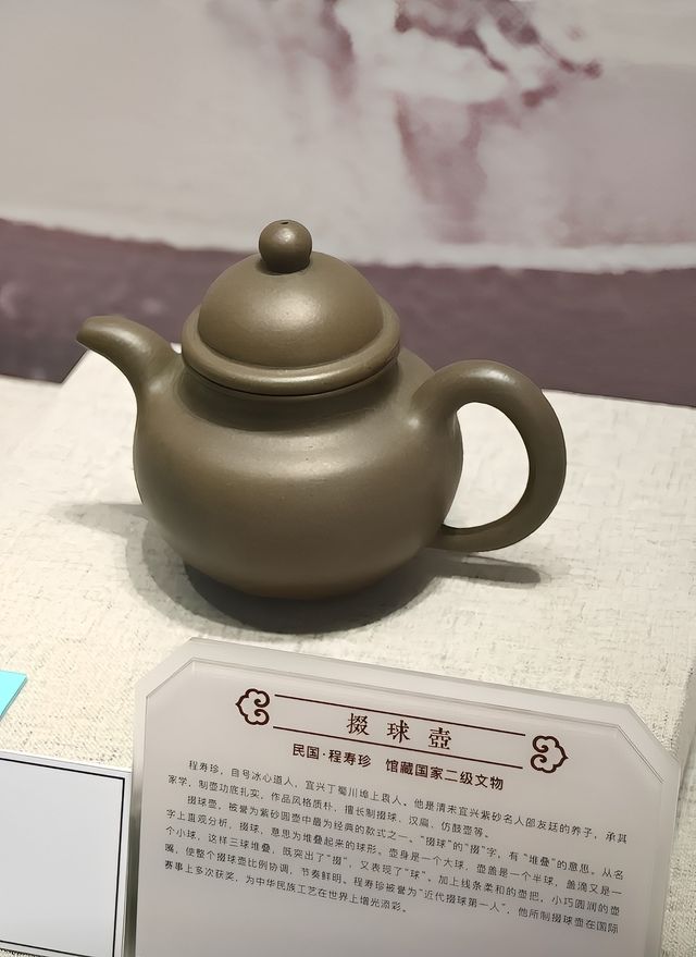 宜興陶瓷博物館：傳承閃耀“陶瓷之光”