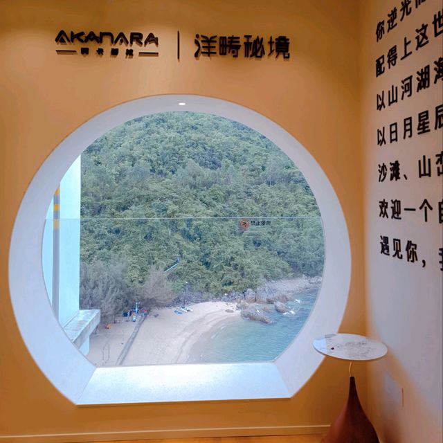 Finder's Keepers gem in Shenzhen! ⛱🔶💕 i bet you haven't been here... 