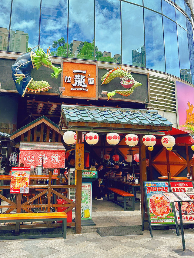 人均50！在獵德拉麵店吃出氛圍感🍜
