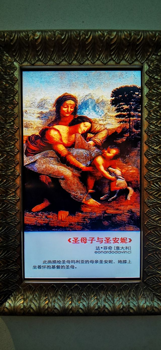 無錫博物院 虛擬西方藝術館